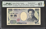 Japan 1000 Yen ND 2004 P 104 a* Replacement Z Prefix Superb Gem UNC PMG 67 EPQ