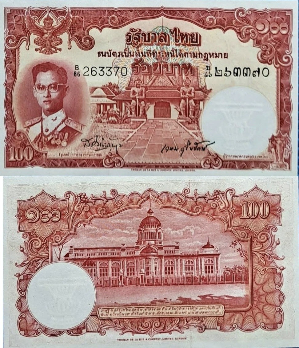 Thailand 100 Baht ND 1955 P 78 Sign 37 Sor Kasem AU-UNC WTM Constitution