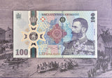 Romania 100 Lei 2024 Comm. 185th Birth of King Carol P 127 Polymer UNC w/Folder