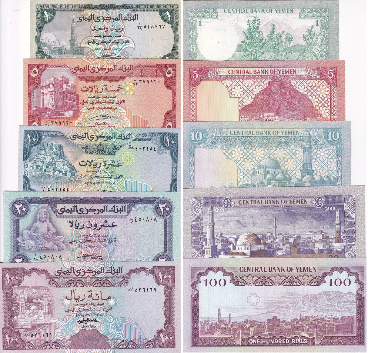 Yemen SET 5 Pcs 1 5 10 20 100 Rials ND 1979-1991 P 16 17 18 19 21 UNC