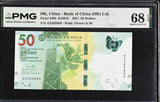 Hong Kong 50 Dollars 2021 P 349 b BOC Superb Gem UNC PMG 68 EPQ PNB