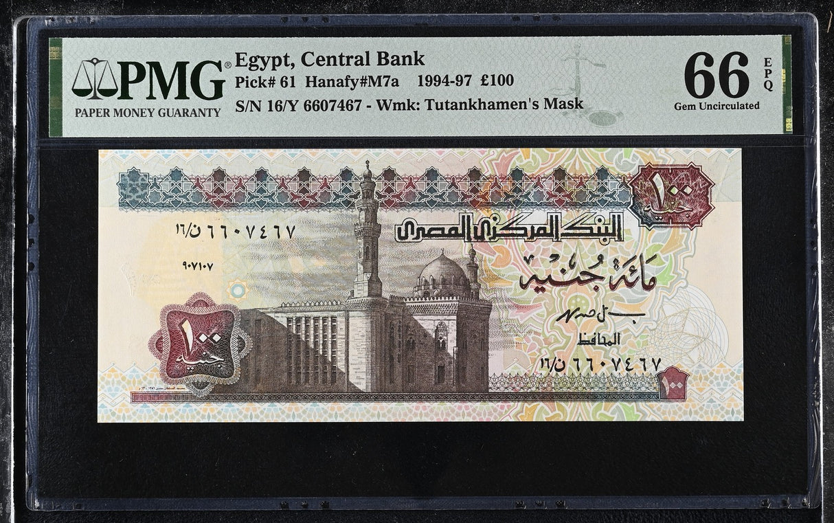 Egypt 100 Pounds 1994-1997 P 61 Gem UNC PMG 66 EPQ