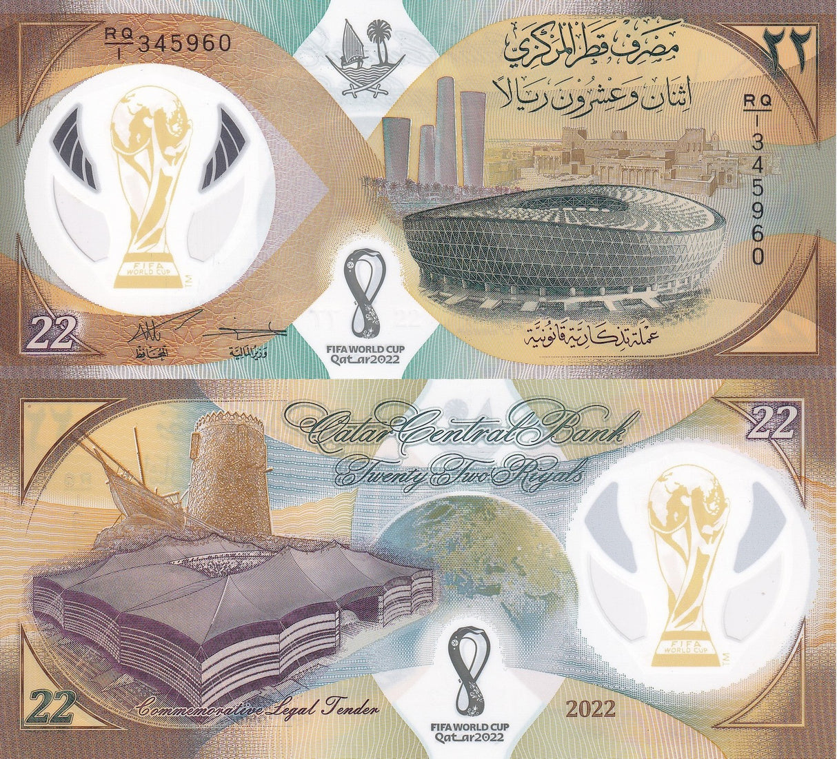 Qatar 22 Riyals 2022 FIFA World Cup Soccer Polymer P 39 a* Replacement UNC