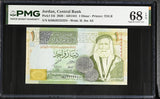 Jordan 1 Dinar 2020 P 34 i Superb Gem UNC PMG 68 EPQ