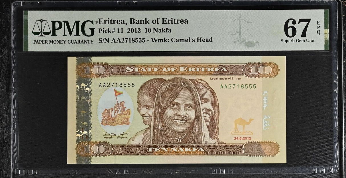 Eritrea 10 Nafka 2012 P 11 Superb Gem UNC PMG 67 EPQ