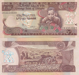 Ethiopia 10 Birr 1998 2006 P 48 d UNC