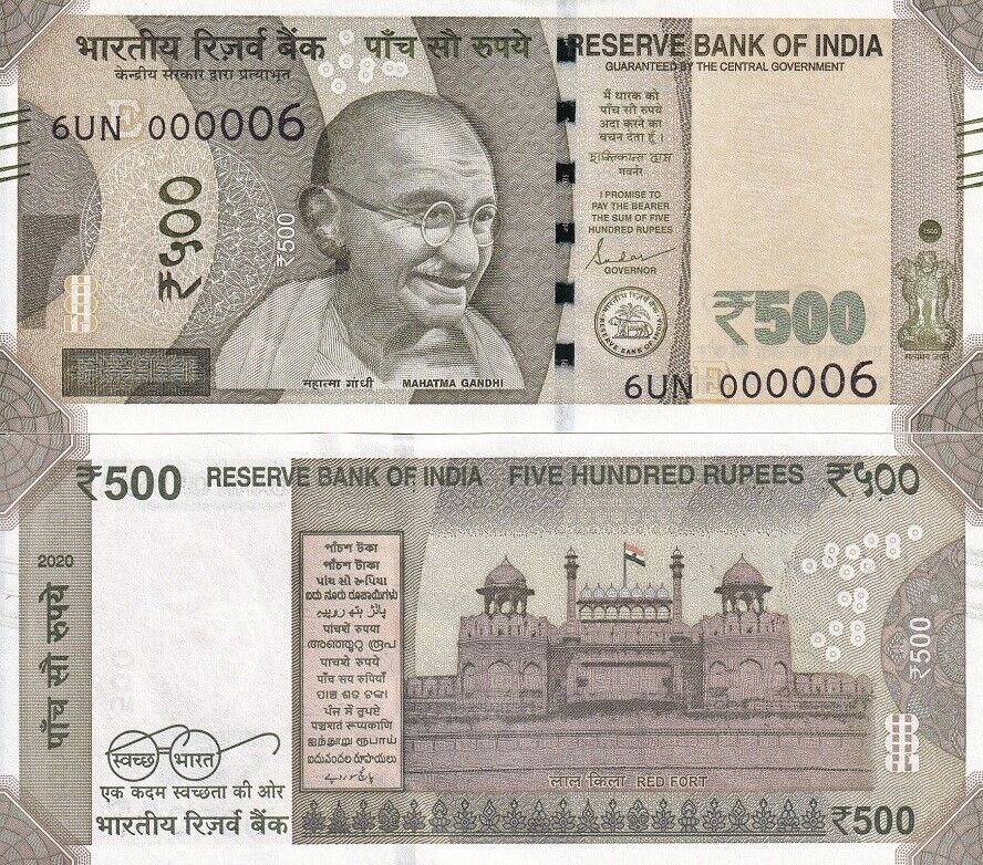 India 500 Rupees 2020 Letter E 1 DIGIT LOW #000006 P 114 UNC
