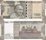India 500 Rupees 2020 Letter E 1 DIGIT LOW #000006 P 114 UNC