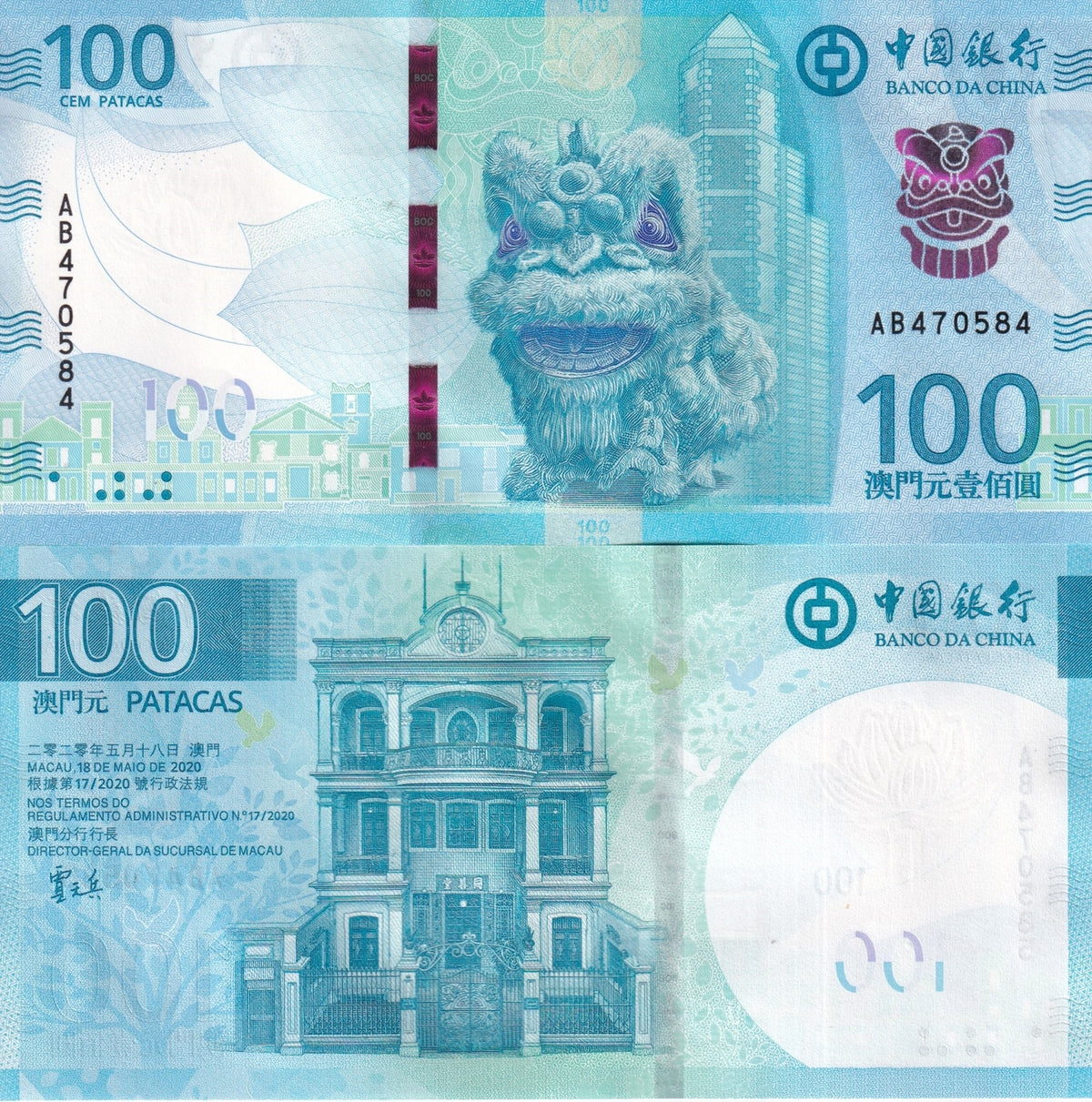 Macau 100 Patacas 2025 BOC Southern LION P 132 Macao UNC ,Tung Sin Tong
