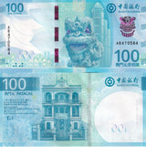 Macau 100 Patacas 2025 BOC Southern LION P 132 Macao UNC ,Tung Sin Tong
