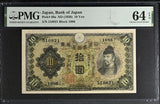 Japan 10 Yen ND 1930 P 40 a Choice UNC PMG 64 EPQ