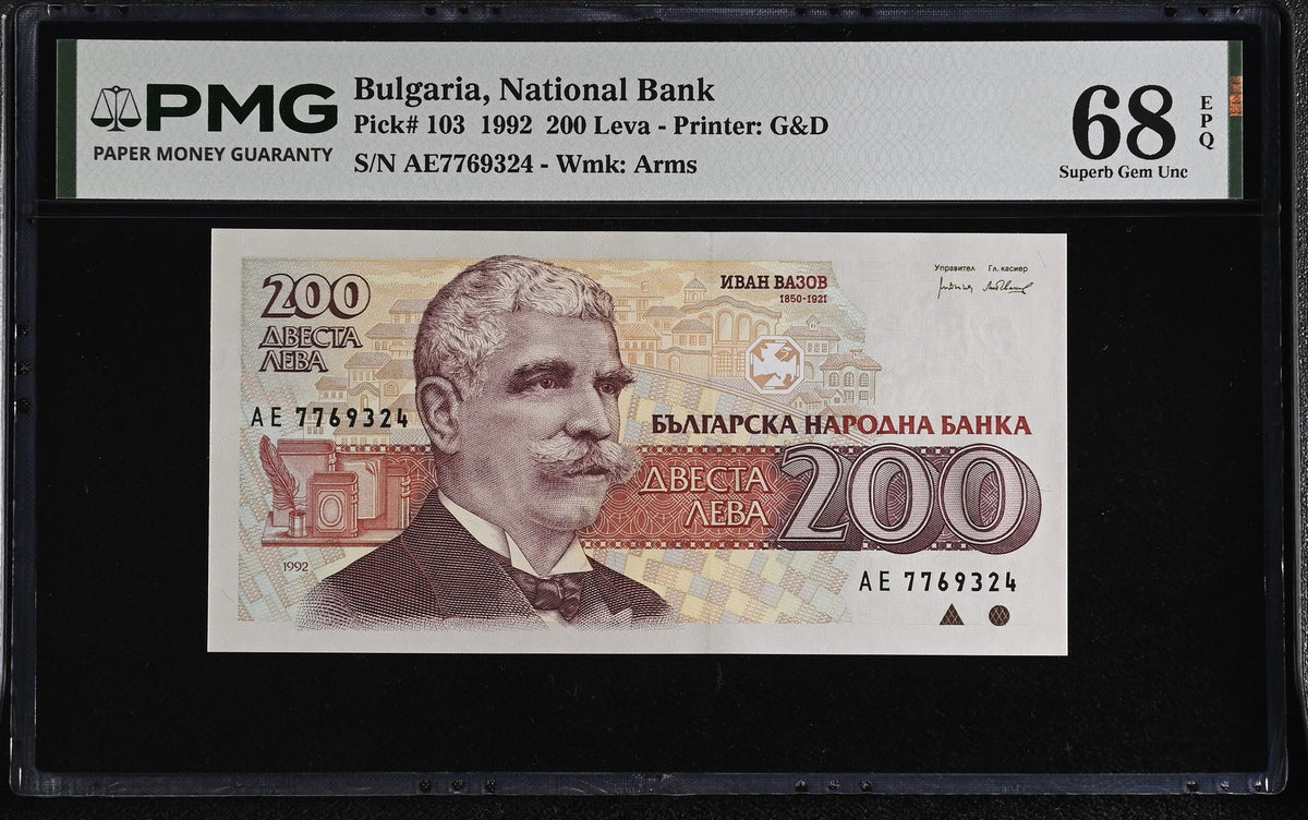 Bulgaria 200 Leva 1992 P 103 Superb Gem UNC PMG 68 EPQ , Printer G & D