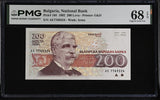 Bulgaria 200 Leva 1992 P 103 Superb Gem UNC PMG 68 EPQ , Printer G & D