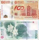 Macao Macau 100 Patacas 2011 BOC Commemorative P 114 UNC