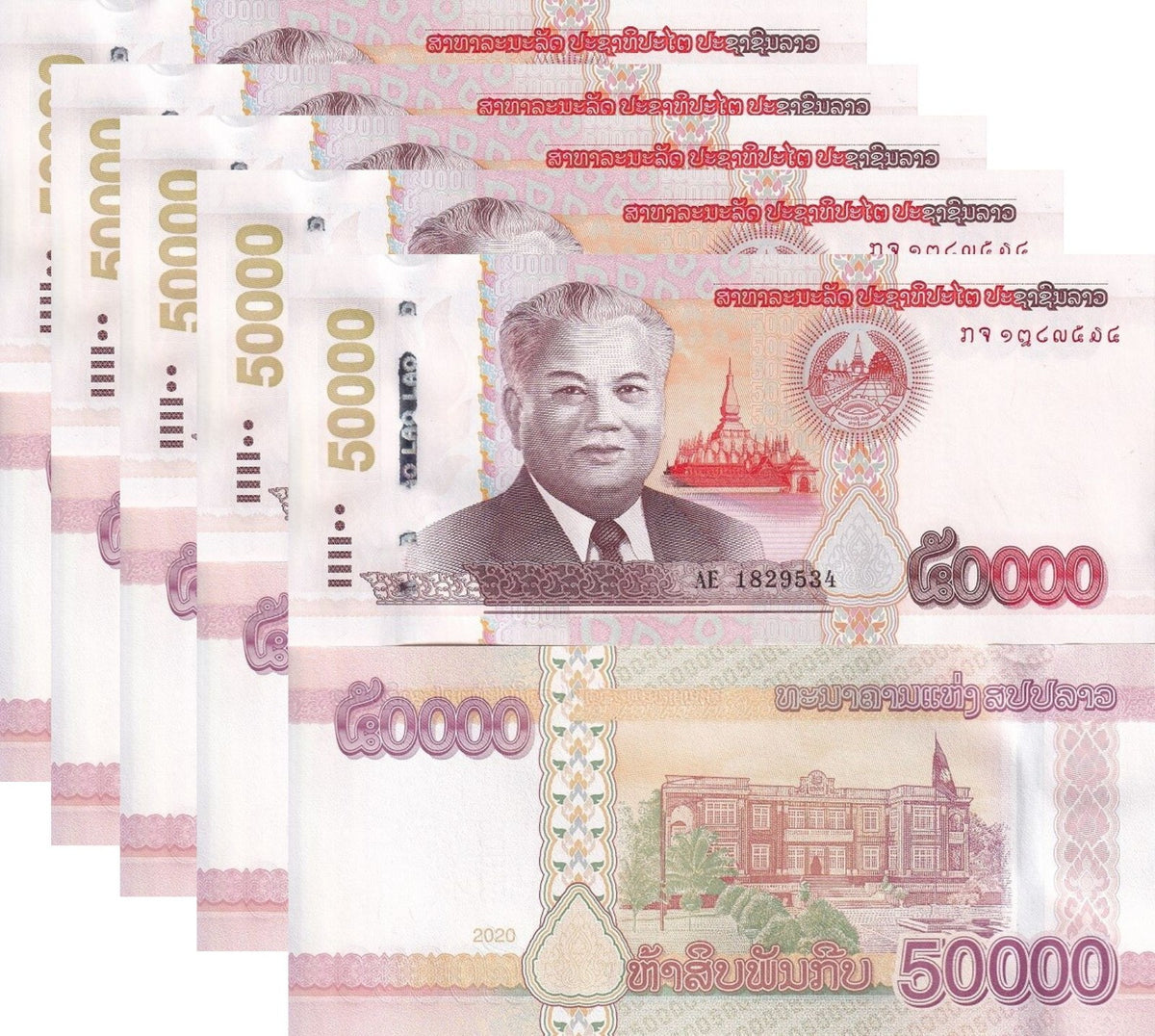 Laos 50000 Kip 2020 Pha That Luang pagoda (Vientiane) P 41Da LOT 5 UNC
