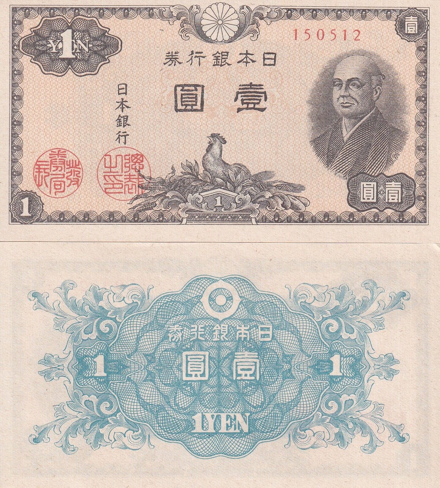 Japan – Noteshobby