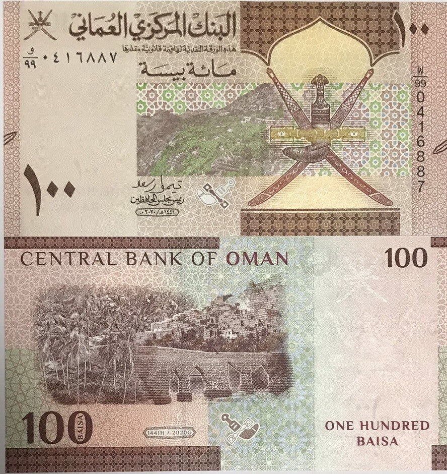 Oman 100 Baisa 2020 P 49* Replacement UNC