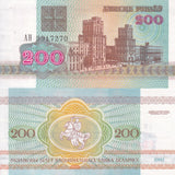 Belarus 200 Rublei 1992 P 9 UNC