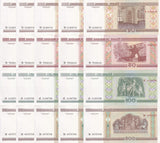 Belarus Set 4 x Lot 5 =20 UNC 20 50 100 500 Ruble 2000 P 24 25 26 27