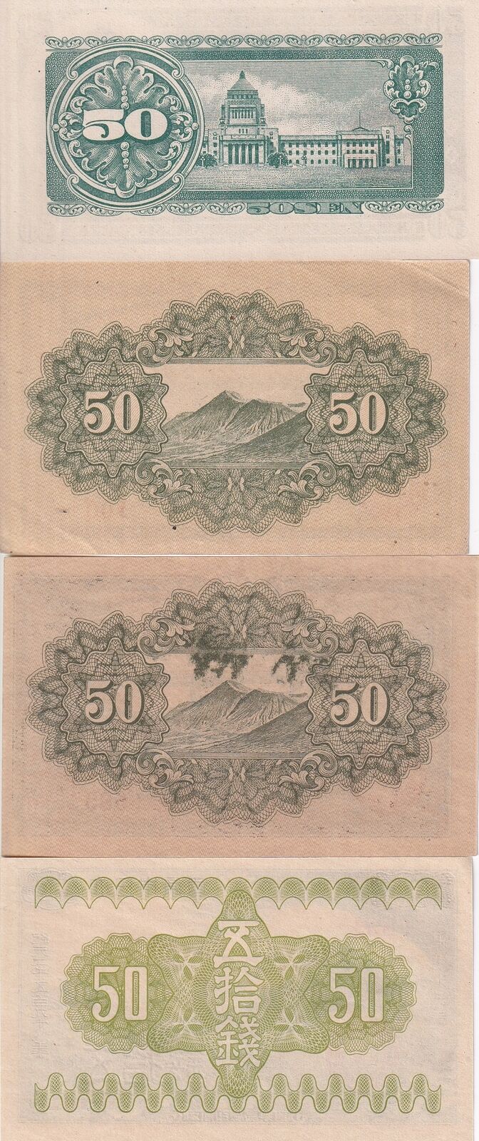 Japan Set 4 PCS 50 Sen ND 1389-1948 P 58 59 60 61 AUnc