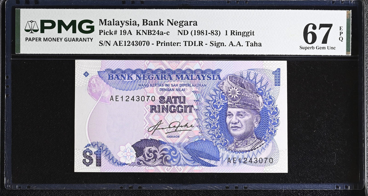 Malaysia 1 Ringgit ND 1981-1983 P 19A Superb Gem UNC PMG 67 EPQ