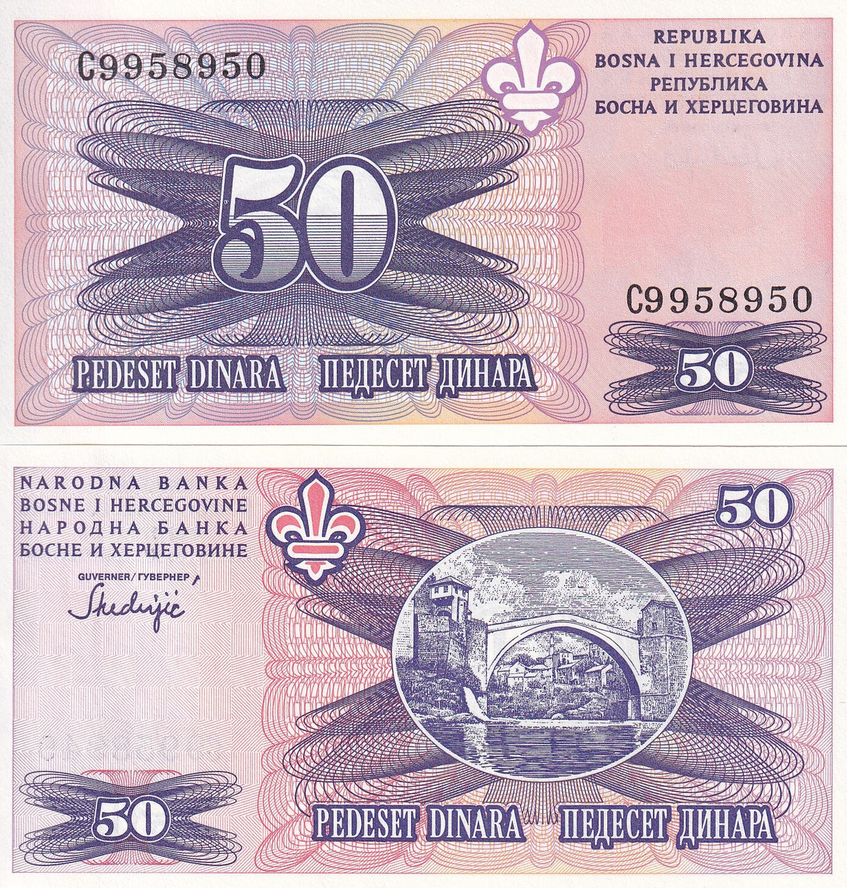 Bosnia Herzegovina 50 Dinara ND 1993 P 47 UNC