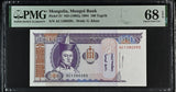 Mongolia 100 Tugrik ND 1993 1994 P 57 Superb Gem UNC PMG 68 EPQ