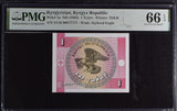 Kyrgyzstan 1 Tyiyn ND 1993 P 1 a Gem UNC PMG 66 EPQ