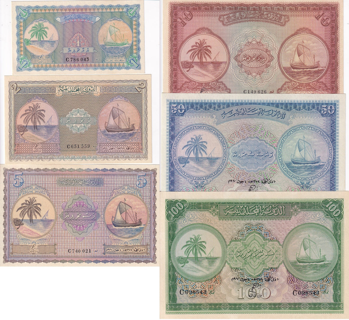 Maldives set 6 UNC 1 2 5 10 50 100 Rufiyaa 1960 P 2 3 4 5 6 7 Big Notes