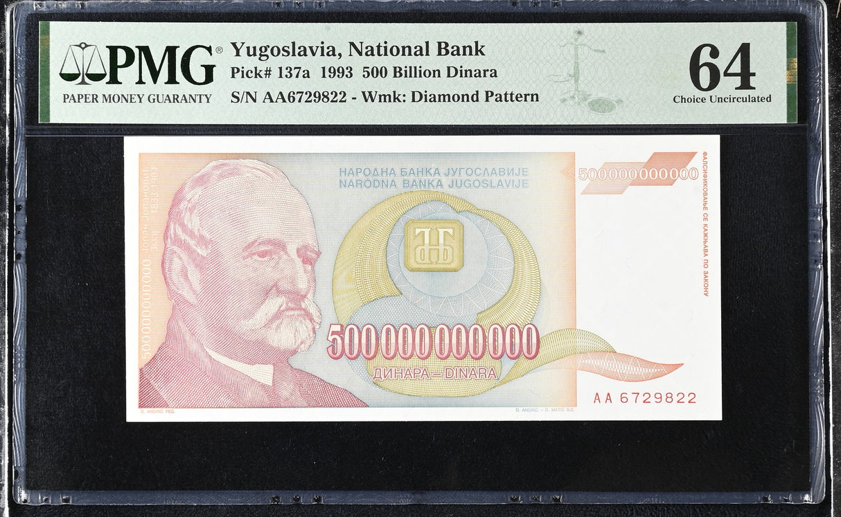 Yugoslavia 500 Billion Dinara 1993 P 137 a Choice UNC PMG 64