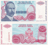 Bosnia 10 billions Dinara 1993 P 159 Replacement Z Prefix UNC ,Petar Kocic