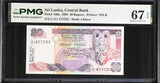 Sri Lanka 20 Rupees 1995 P 109 a Superb Gem UNC PMG 67 EPQ TOP POP