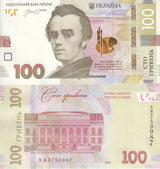Ukraine 100 Hryven 2026 Commemorative GLORY TO HEROES P NEW P 140 UNC