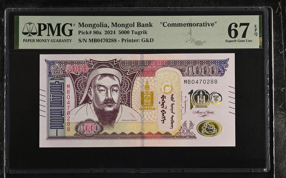 Mongolia 5000 Tugrik 2024 Commemorative P 80 a Superb Gem UNC PMG 67 EPQ