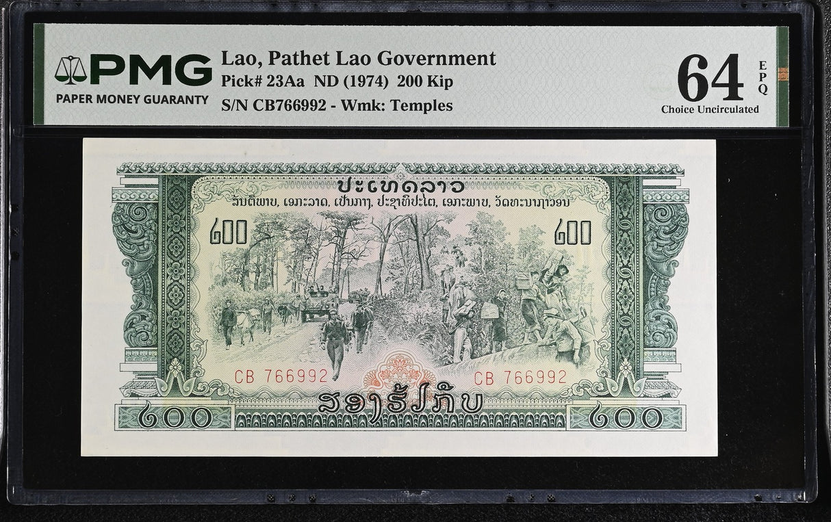 Laos 200 Kip ND 1974 P 23Aa Choice UNC PMG 64 EPQ
