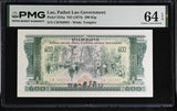 Laos 200 Kip ND 1974 P 23Aa Choice UNC PMG 64 EPQ