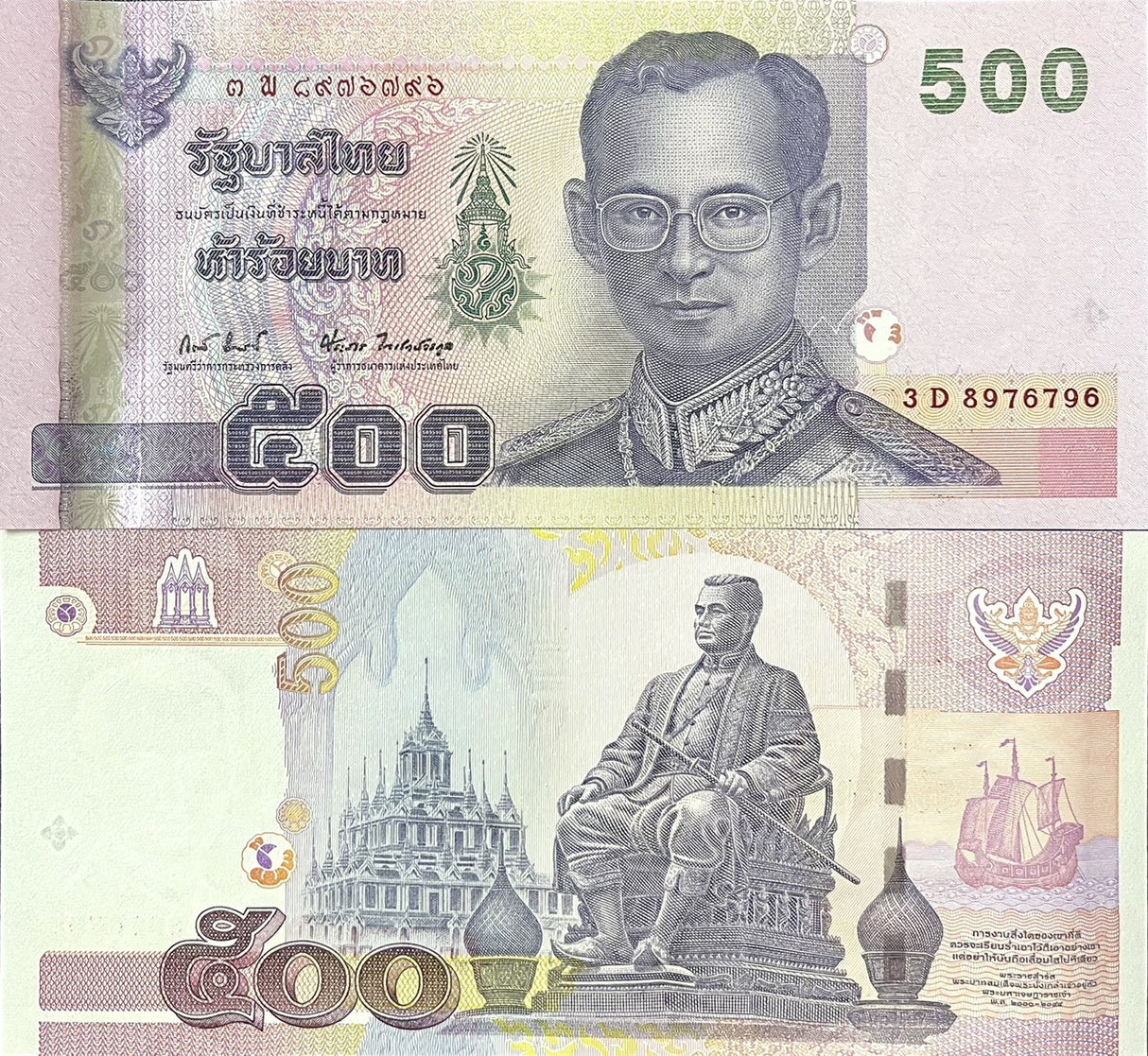 Thailand 500 Baht ND 2001 P 107 Sign 82 UNC