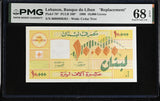 Lebanon 10000 Livres 1998 P 76* Replacement Superb Gem UNC PMG 68 EPQ