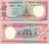 Bangladesh 50 Taka 1987 - 1996 P 28 a UNC W/H , Jatiya Sangsad Bhaban