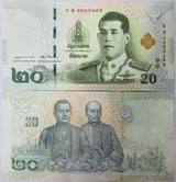 Thailand 20 Baht ND 2018 P 135 b Sign 87 OS Prefix Replacement UNC