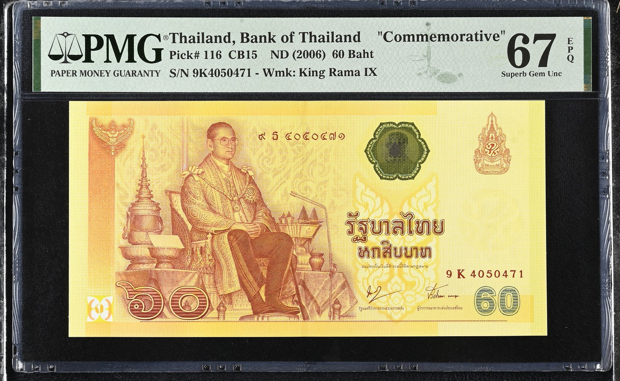Thailand 60 Baht ND 2006 P 116 Commemorative Superb Gem UNC PMG 67 EPQ