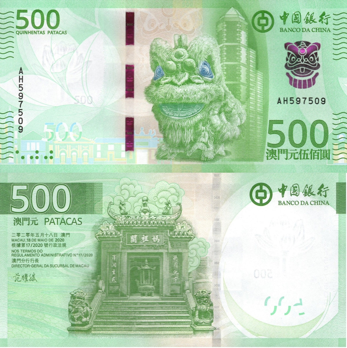 Macau 500 Patacas 2020 / 2026 P 133 BOC LION AUnc , A-Ma temple , AU