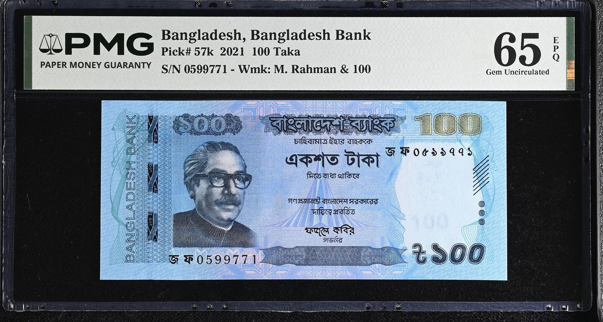 Bangladesh 100 Taka 2021 P 57 k Gem UNC PMG 65 EPQ , WTM. Rahman