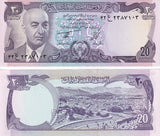 Afghanistan 20 Afghanis SH 1356 (1977) P 48 UNC