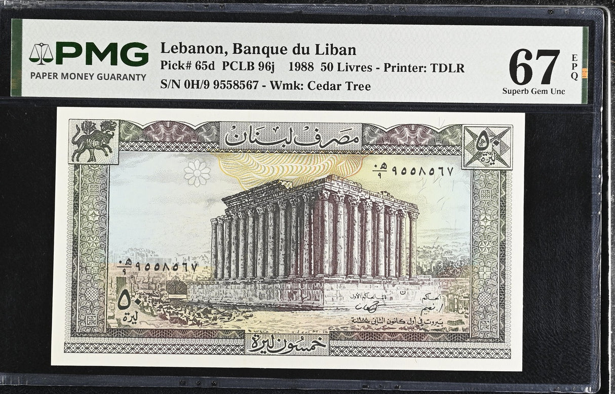 Lebanon 50 Livres 1988 P 65 d Superb Gem UNC PMG 67 EPQ