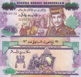 Brunei 25 Ringgit 1992 P 21 UNC