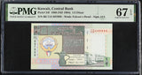 Kuwait 1/2 Dinar 1968 ND 1994 P 24 f Superb Gem UNC PMG 67 EPQ