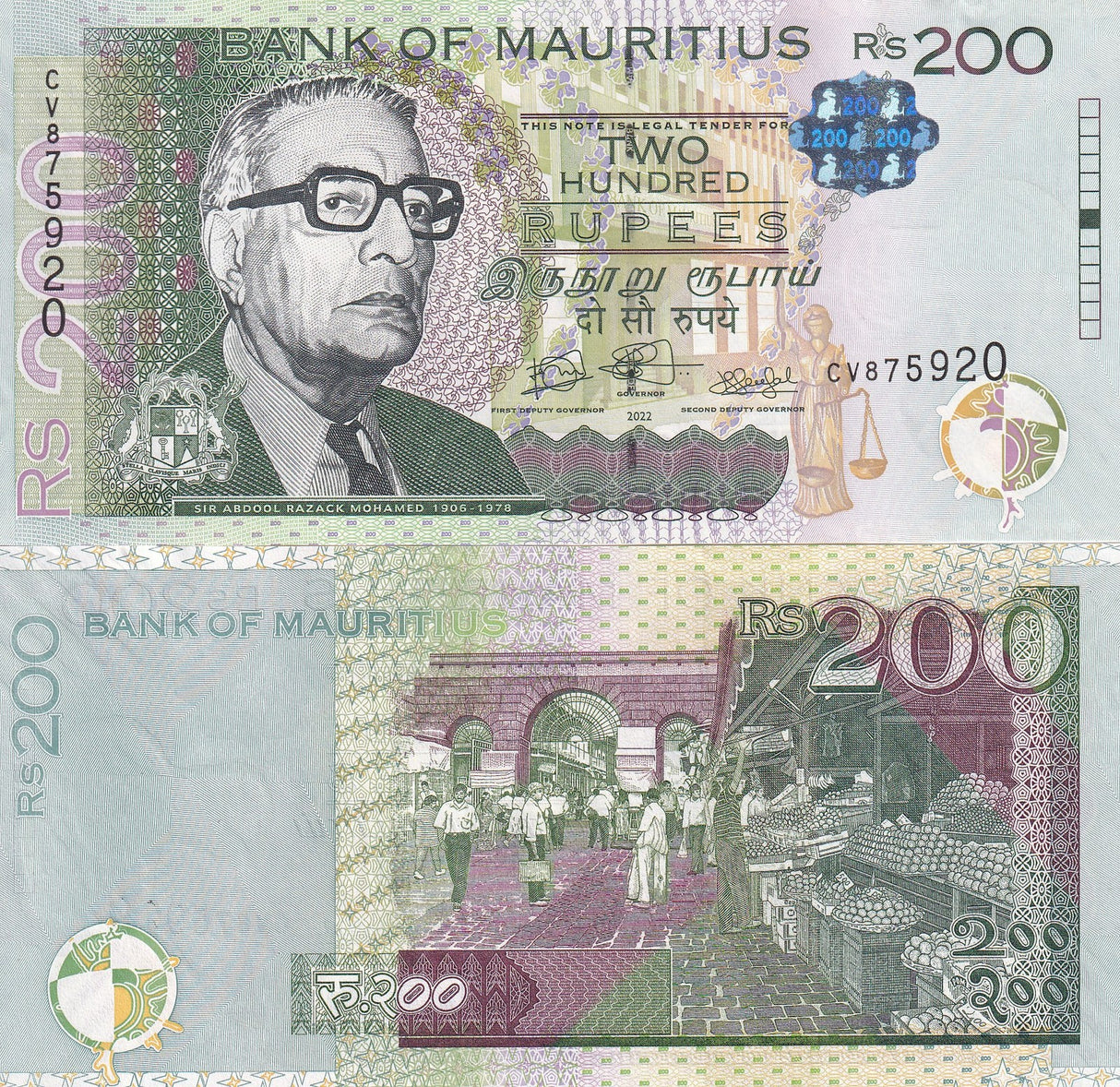 Mauritius 200 Rupees 2022 P 61 d UNC