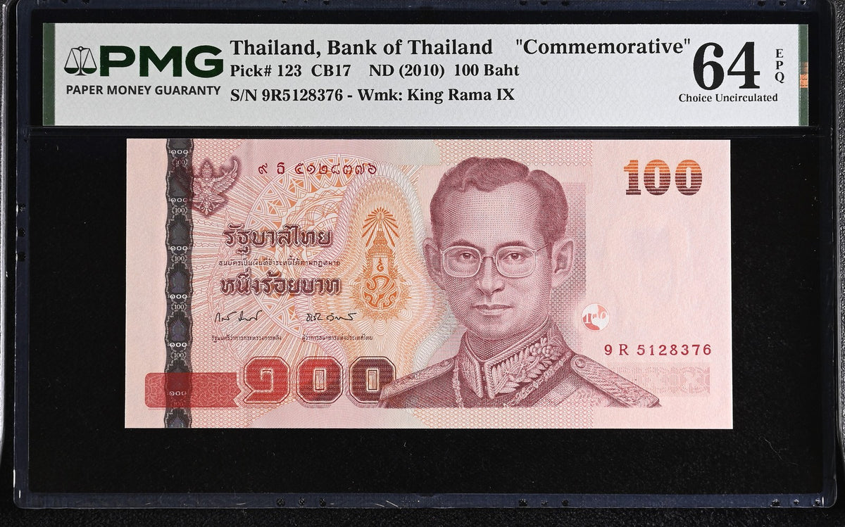 Thailand 100 Baht ND 2010 P 123 Commemorative Choice UNC PMG 64 EPQ