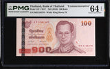 Thailand 100 Baht ND 2010 P 123 Commemorative Choice UNC PMG 64 EPQ